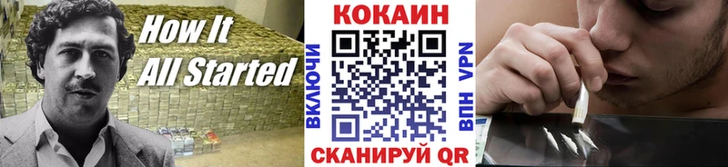 Все наркотики Кириллов МАРИХУАНА  OMG ТОР  А ПВП  Меф  Кокаин  АМФ 