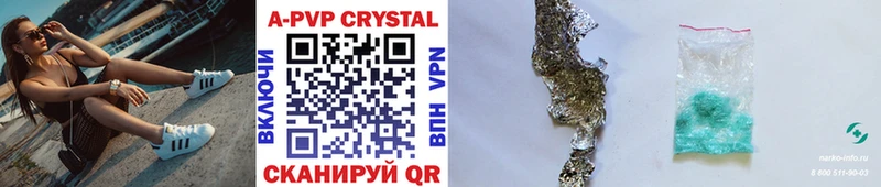 Альфа ПВП VHQ  Кириллов 