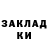 МЕТАДОН белоснежный Kez.