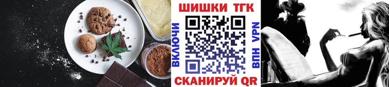 где продают   Кириллов  Canna-Cookies марихуана 
