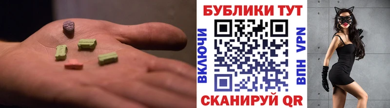 Экстази диски что такое Кириллов