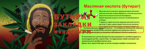 дистиллят марихуана Касимов