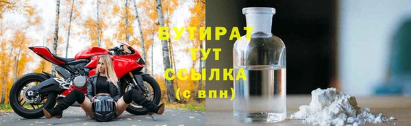 дистиллят марихуана Касимов