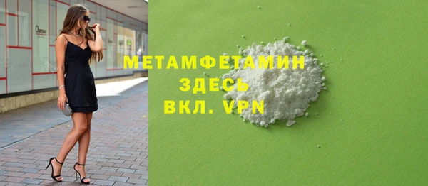 Альфа ПВП Каменск-Шахтинский