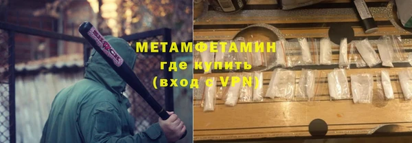 бутират Карпинск