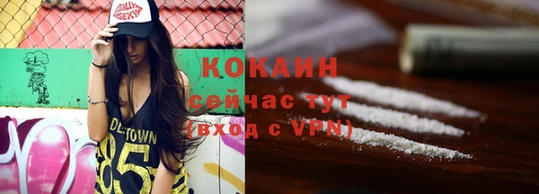 кокаин премиум Киреевск