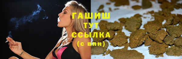 бутират Карпинск