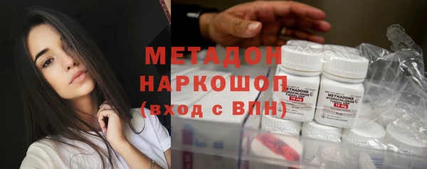 бутират Карпинск
