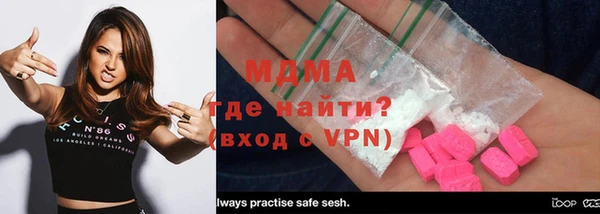 стафф Кинешма