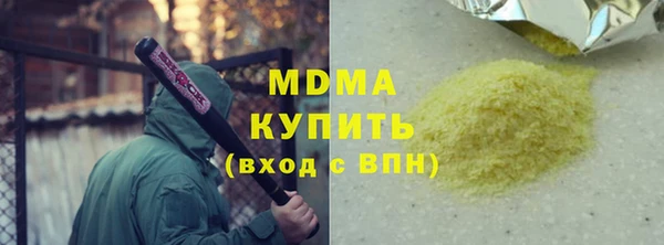 бутират Карпинск