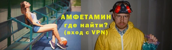 бутират Карпинск