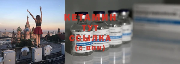 кокаин премиум Киреевск