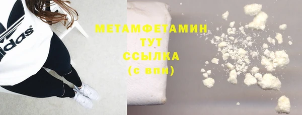 бутират Карпинск