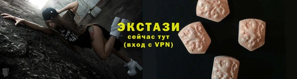 кокаин премиум Киреевск
