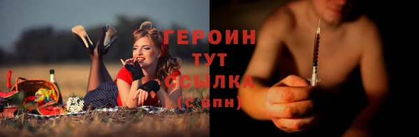 бошки Киренск