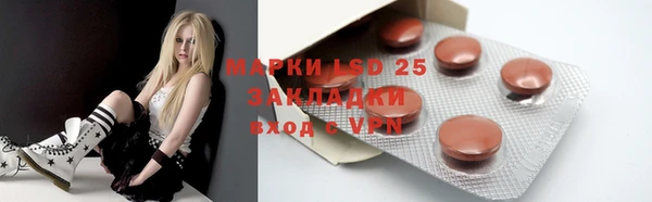 бутират Карпинск