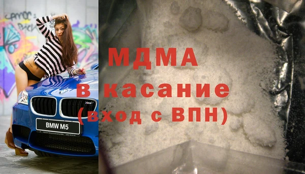 кокаин премиум Киреевск