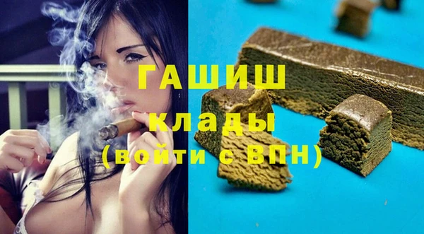 COCAINE Куйбышев