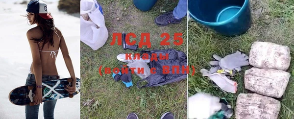 стафф Кинешма