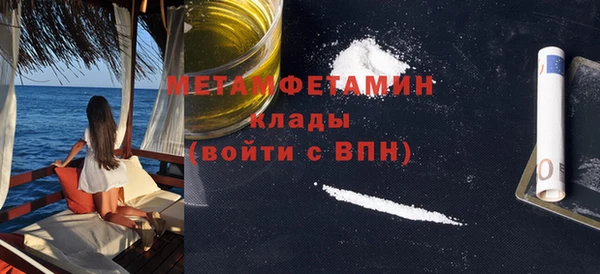дистиллят марихуана Касимов