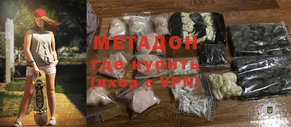 стафф Кинешма