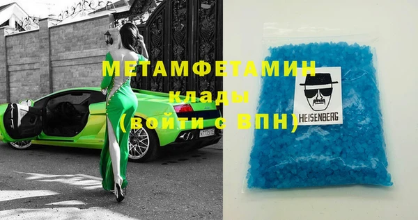 бутират Карпинск