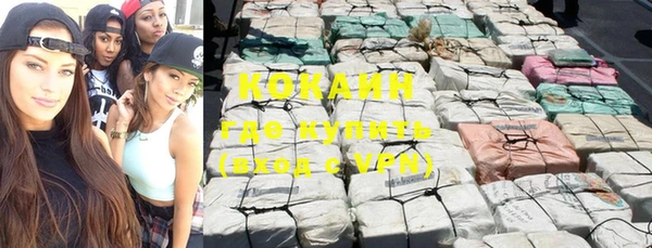 кокаин премиум Киреевск
