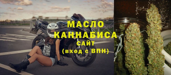 стафф Кинешма
