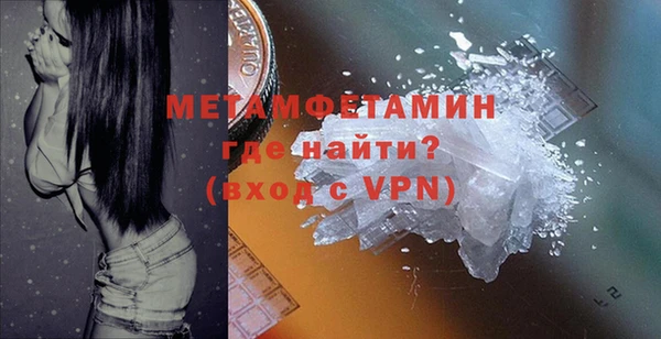 бутират Карпинск