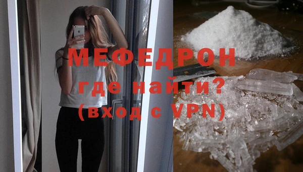 бутират Карпинск