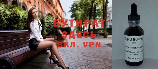 дистиллят марихуана Касимов