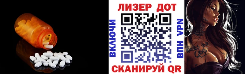Лсд 25 экстази кислота Кириллов