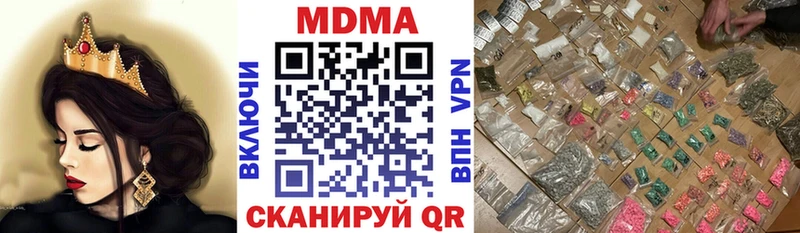 MDMA кристаллы Кириллов