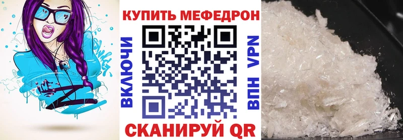 МЕФ кристаллы ОМГ ОМГ сайт Кириллов