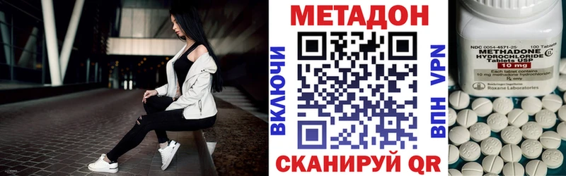 OMG tor  даркнет сайт  Кириллов  МЕТАДОН кристалл 