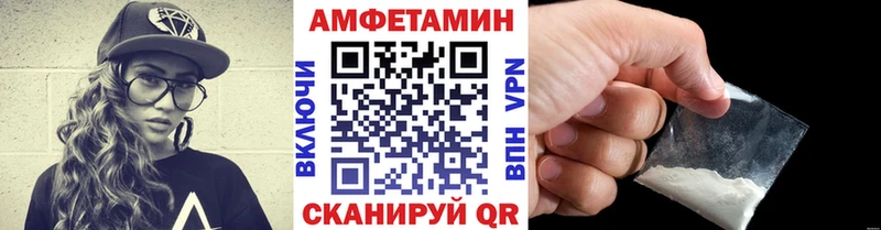 МЕТАМФЕТАМИН кристалл  Кириллов 