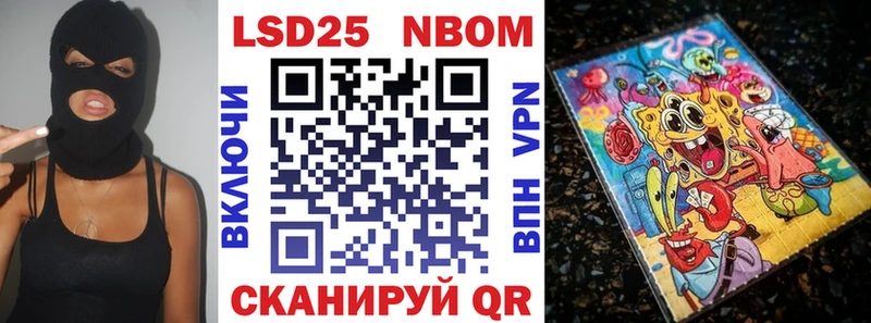 Марки 25I-NBOMe 1,8мг  ссылка на мегу маркетплейс  Кириллов 